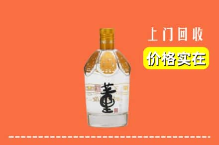 正宁县回收董酒