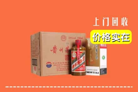 正宁县回收精品茅台酒