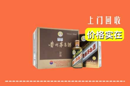 正宁县回收彩釉茅台酒