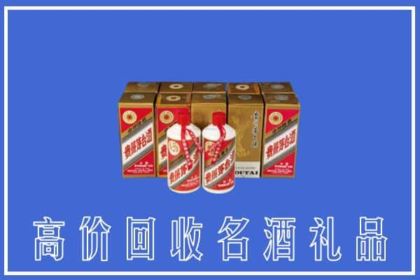 高价收购:正宁县上门回收茅台酒多少钱